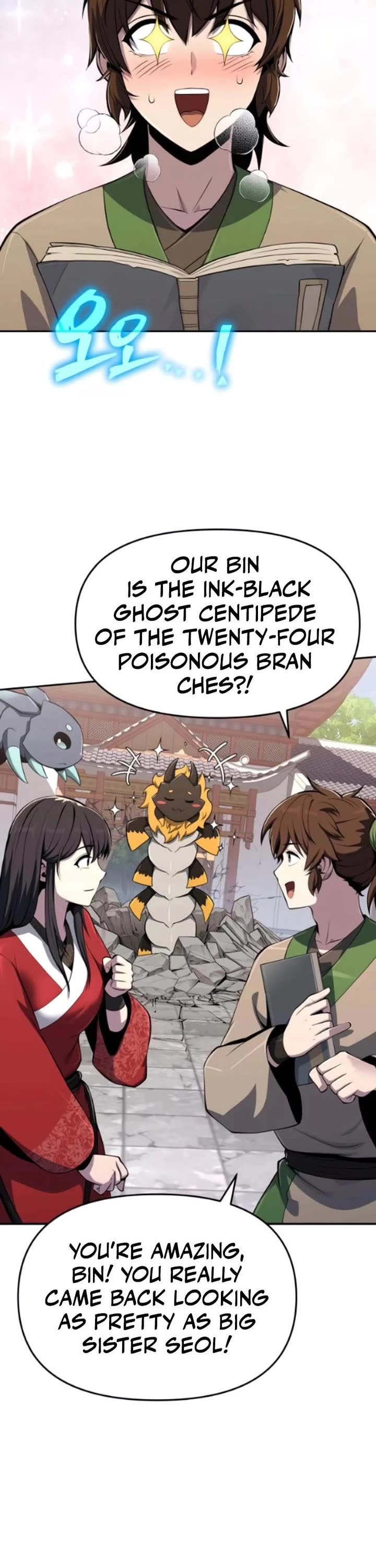 Entomologist in Sichuan Tang Clan chapter 79 page 46