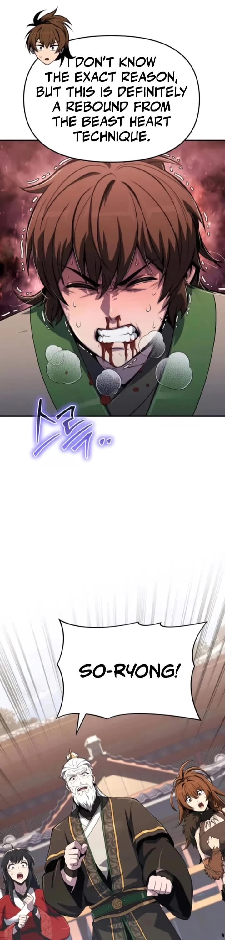 Entomologist in Sichuan Tang Clan chapter 79 page 7