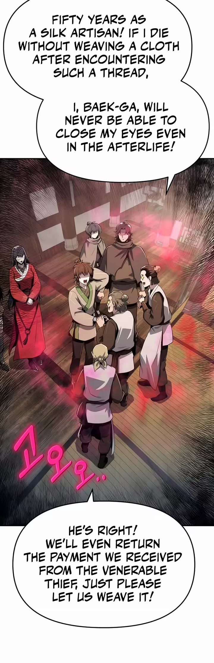 Entomologist in Sichuan Tang Clan chapter 80 page 42