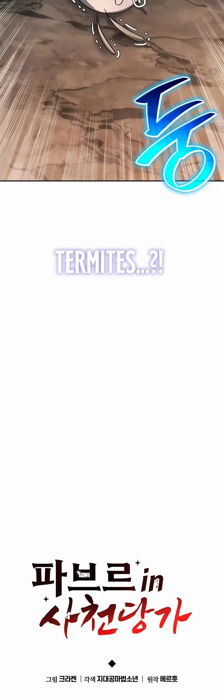 Entomologist in Sichuan Tang Clan chapter 81 page 19