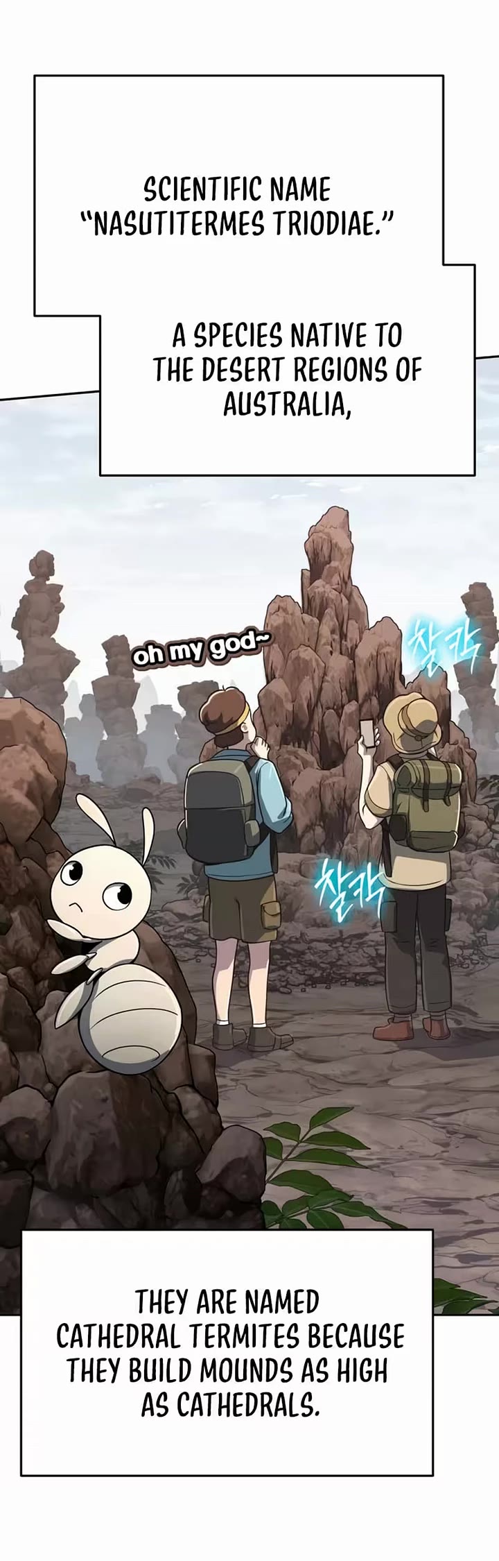 Entomologist in Sichuan Tang Clan chapter 81 page 27