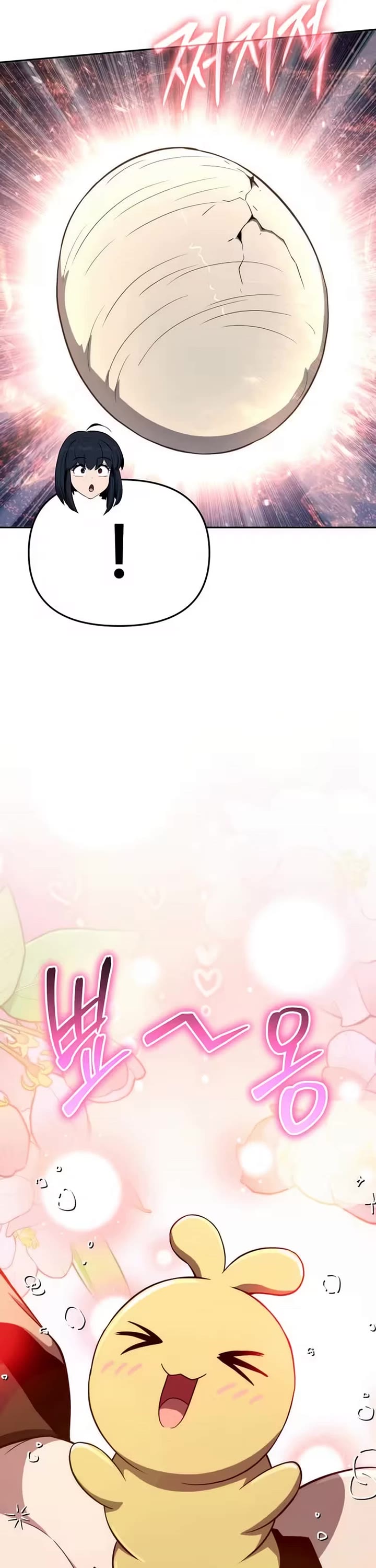 Entomologist in Sichuan Tang Clan chapter 81 page 39