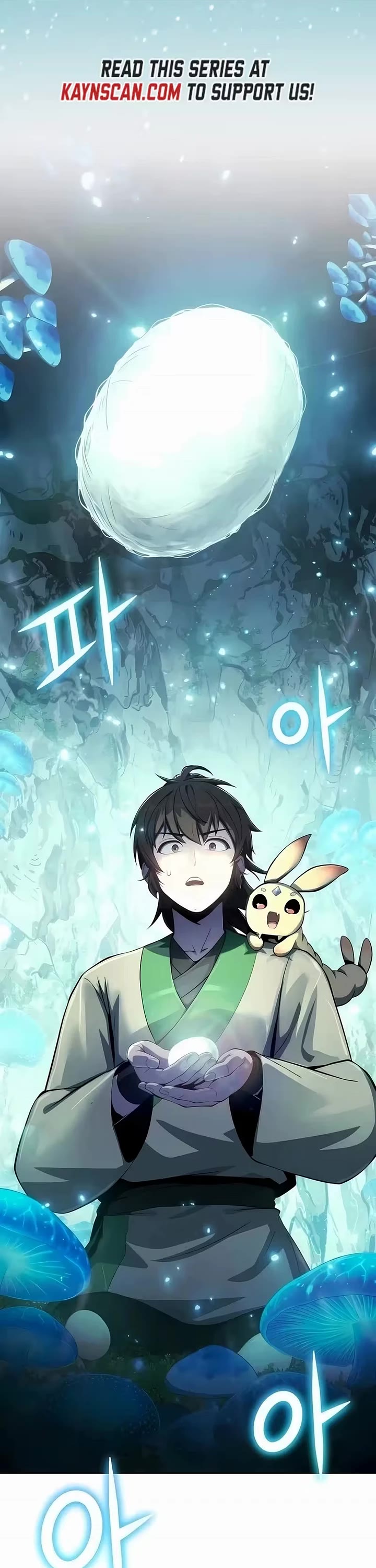 Entomologist in Sichuan Tang Clan chapter 82 page 1