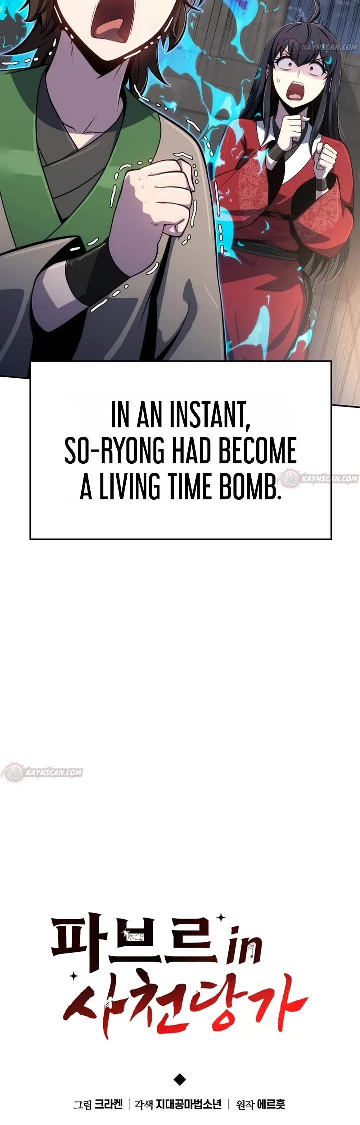 Entomologist in Sichuan Tang Clan chapter 92 page 20