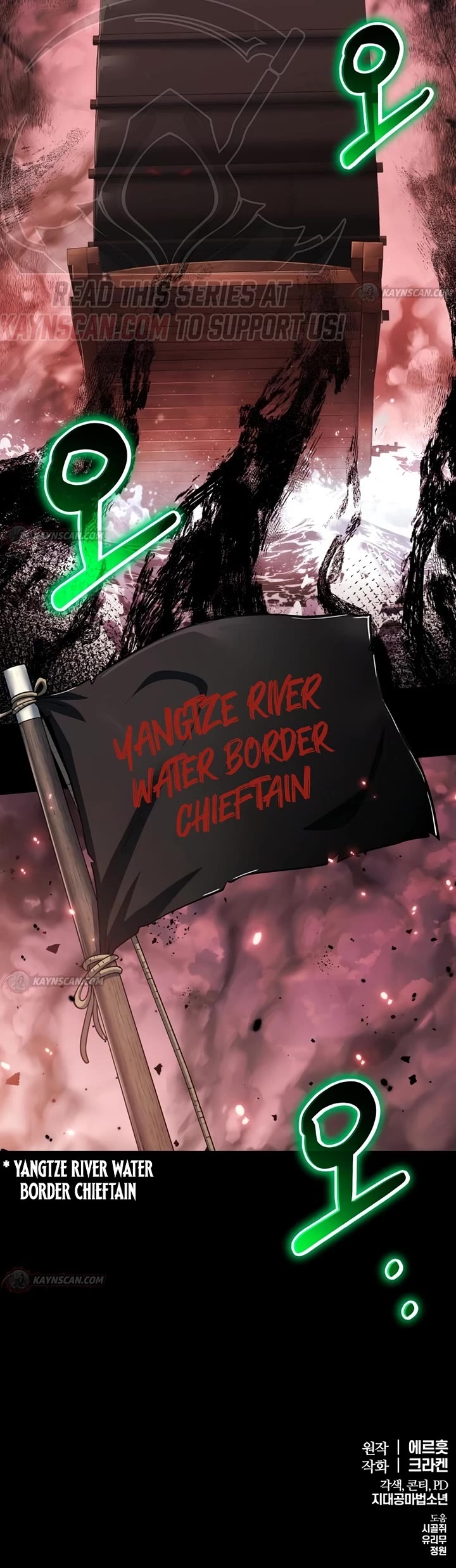 Entomologist in Sichuan Tang Clan chapter 92 page 67