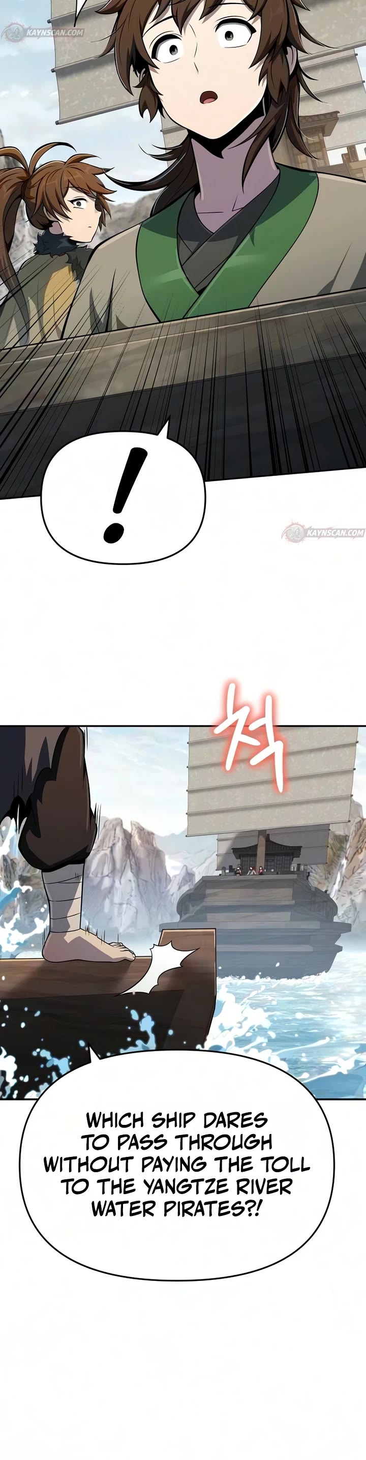 Entomologist in Sichuan Tang Clan chapter 93 page 4