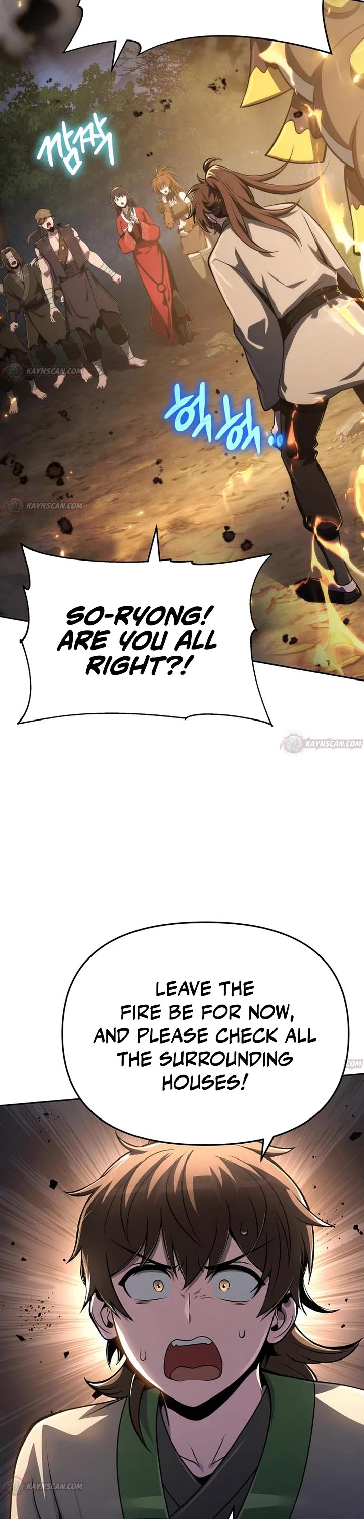 Entomologist in Sichuan Tang Clan chapter 96 page 12