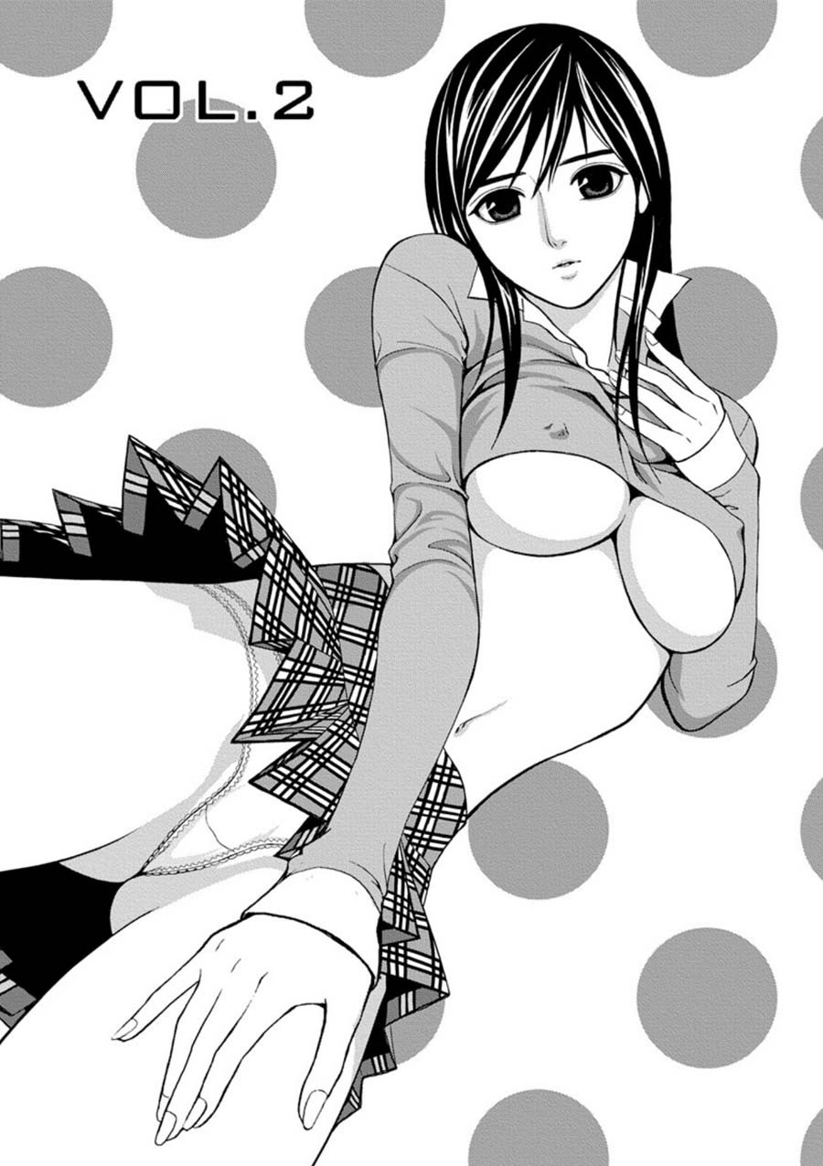 Eros Survival chapter 2 page 1