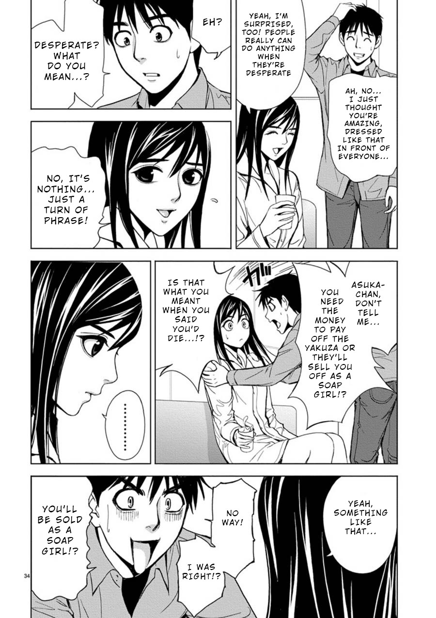 Eros Survival chapter 2 page 10