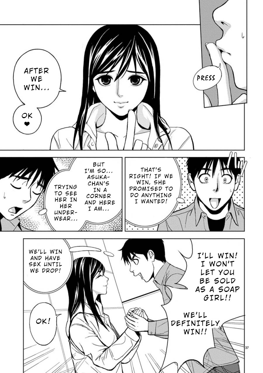 Eros Survival chapter 2 page 13