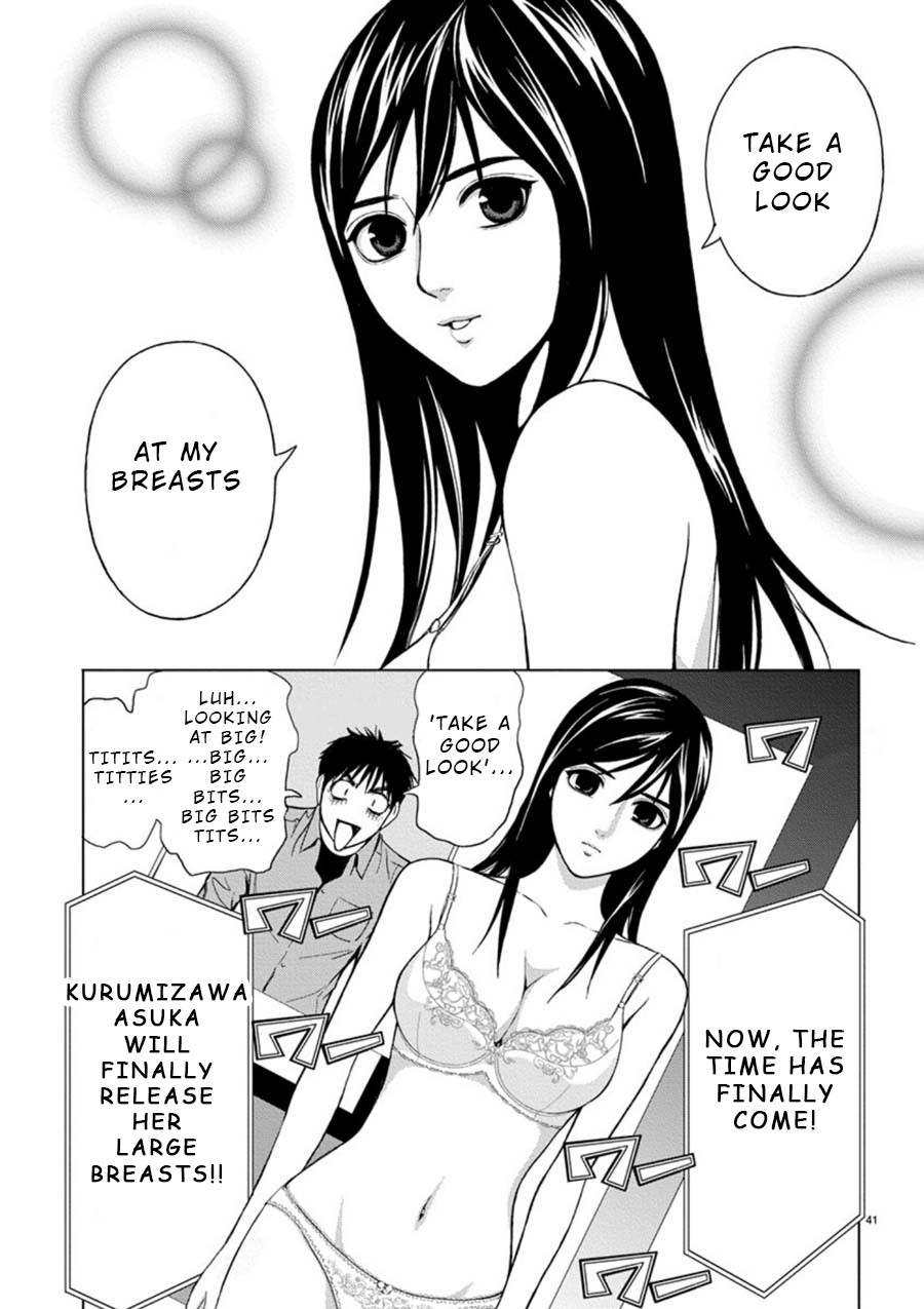 Eros Survival chapter 2 page 17