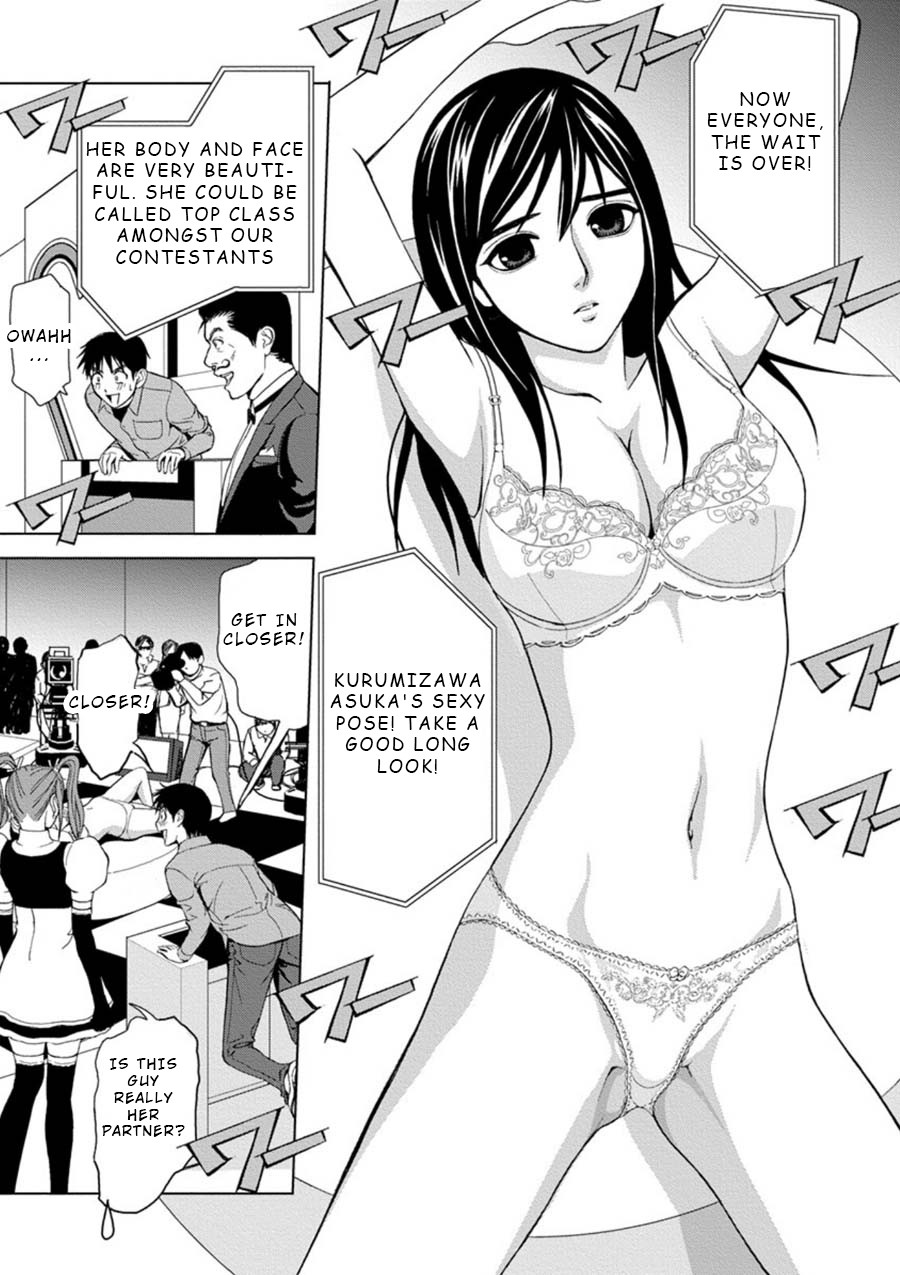 Eros Survival chapter 2 page 5