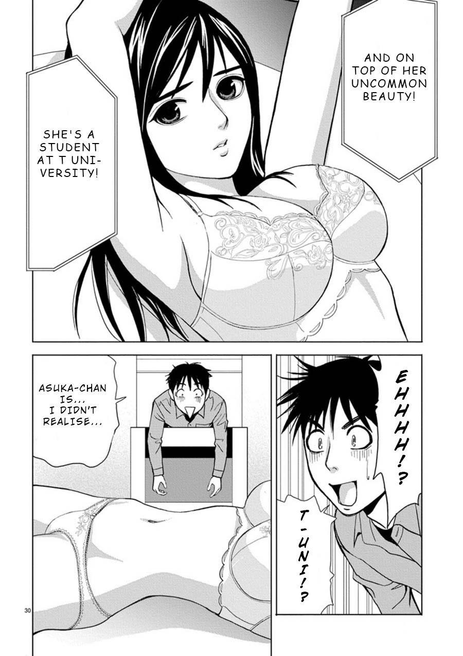 Eros Survival chapter 2 page 6