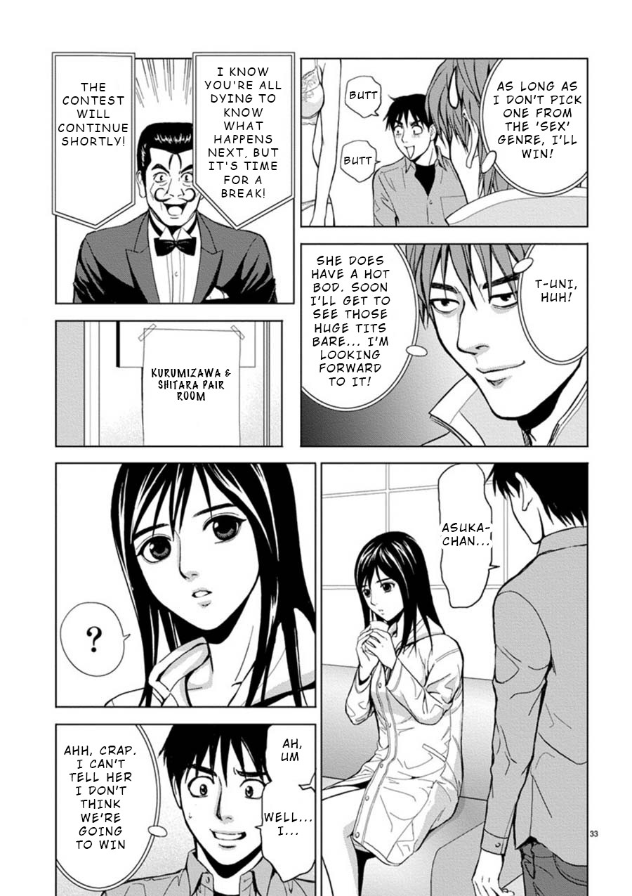 Eros Survival chapter 2 page 9