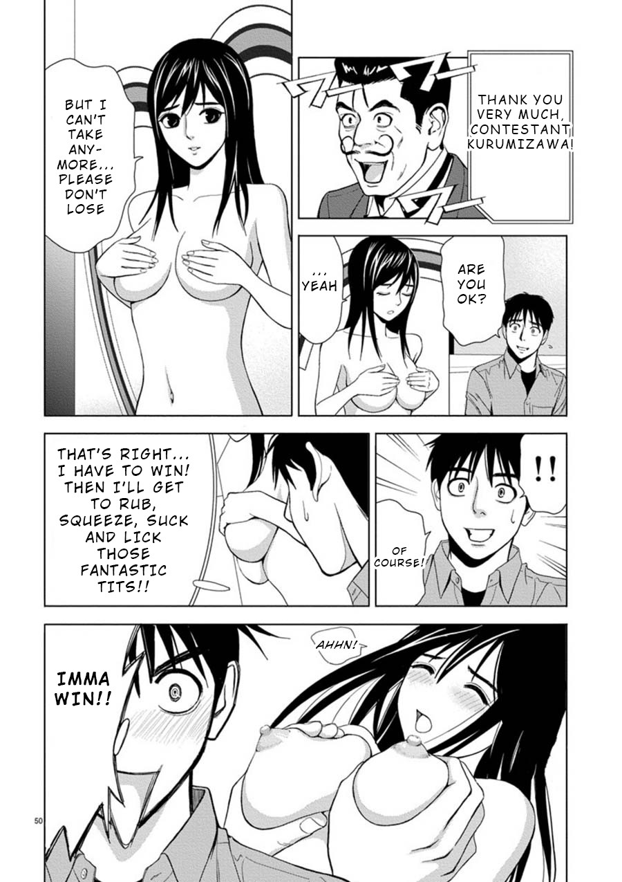 Eros Survival chapter 3 page 8