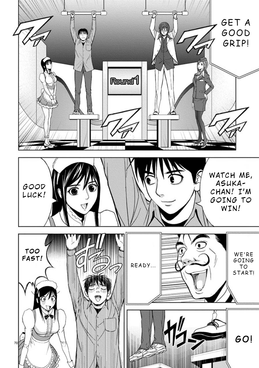 Eros Survival chapter 4 page 10