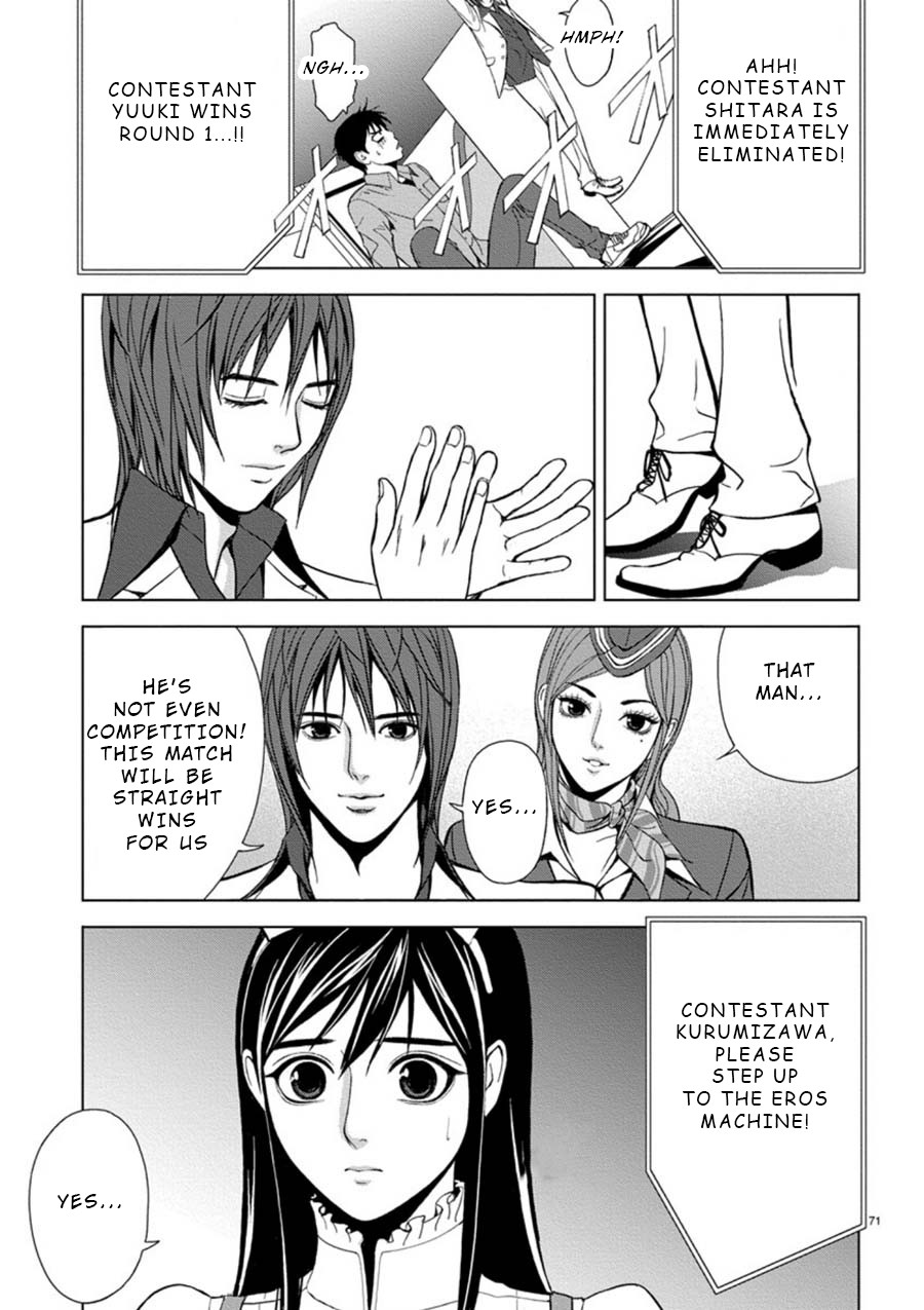 Eros Survival chapter 4 page 11