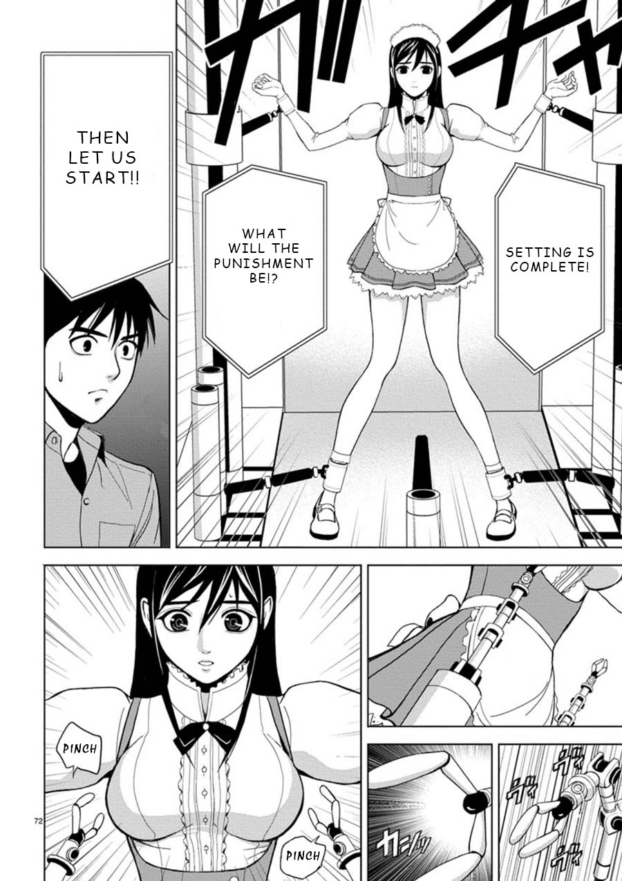 Eros Survival chapter 4 page 12