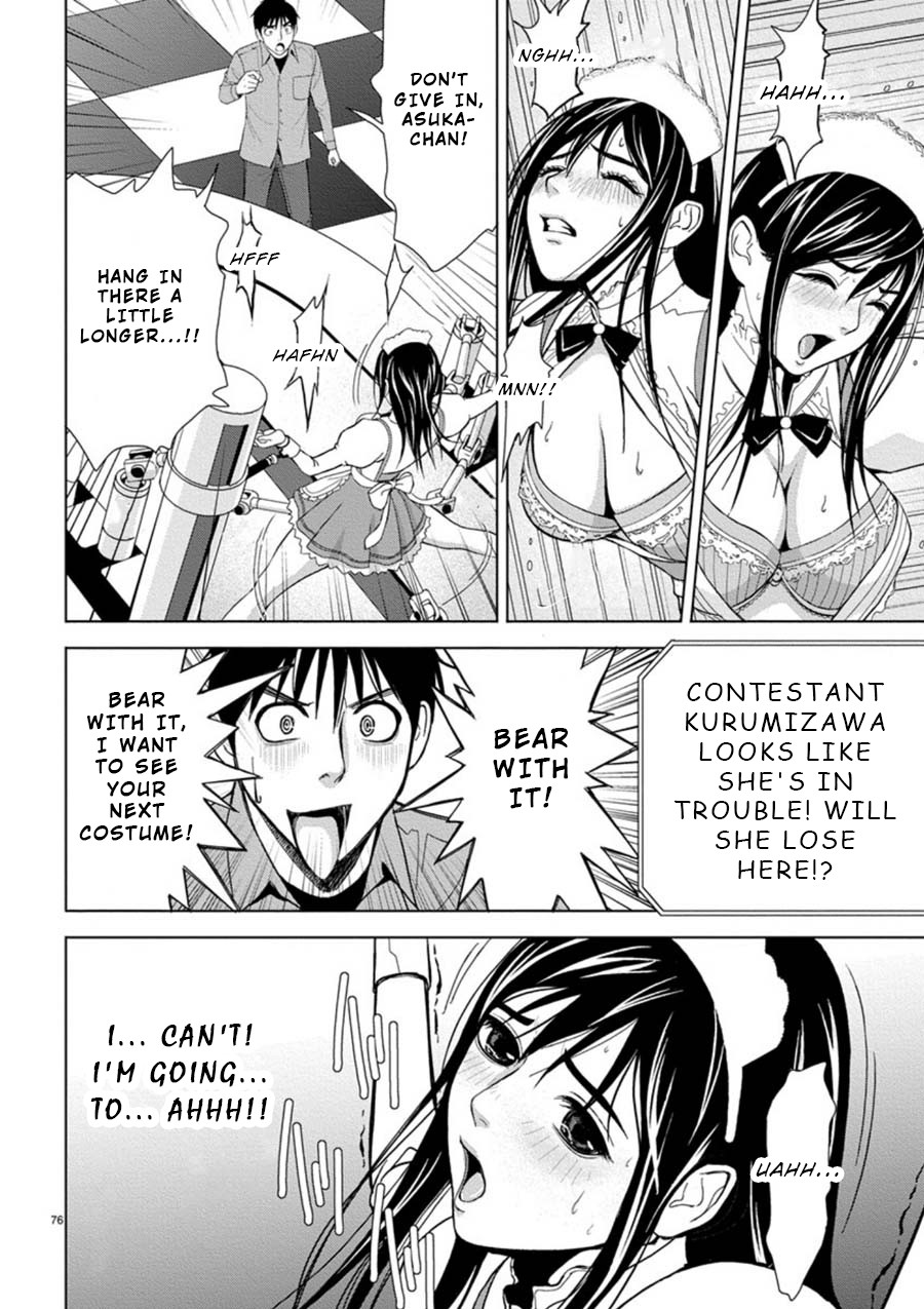 Eros Survival chapter 4 page 16