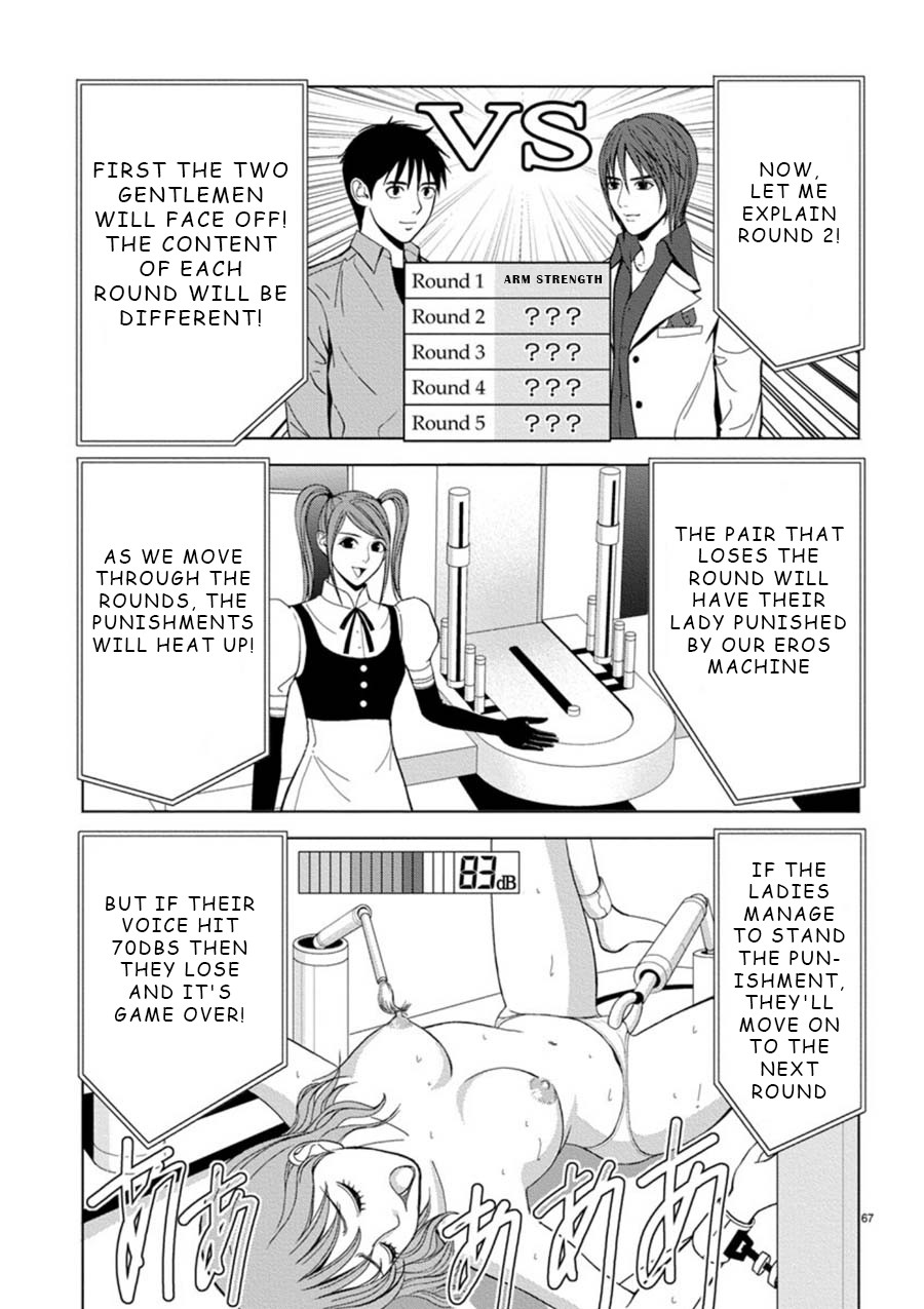 Eros Survival chapter 4 page 7