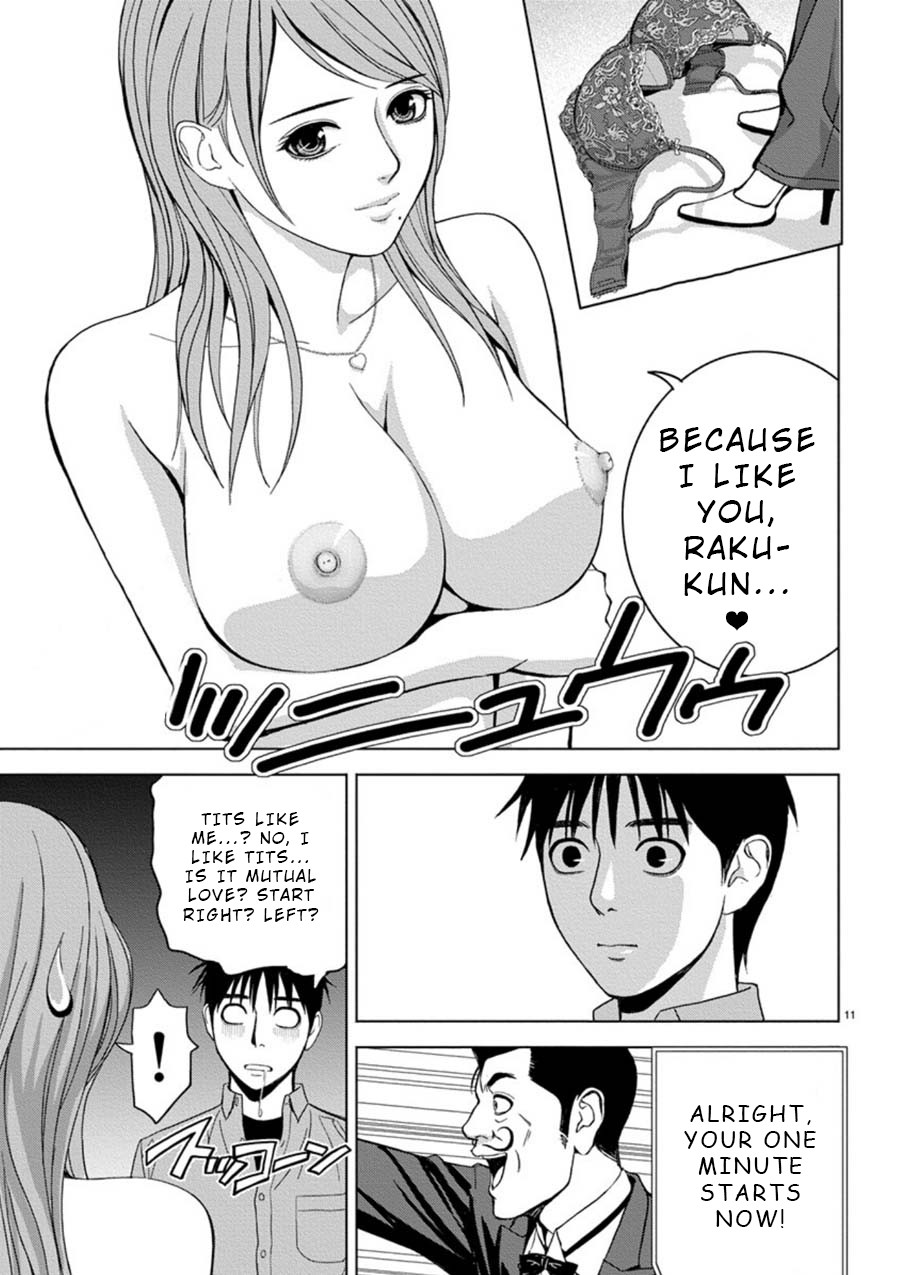 Eros Survival chapter 7 page 11