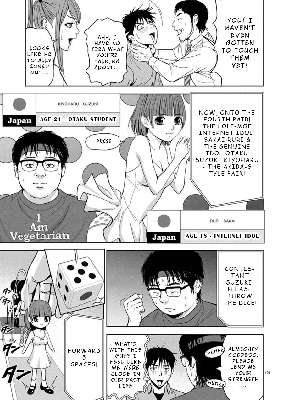 Eros Survival chapter 7 page 13