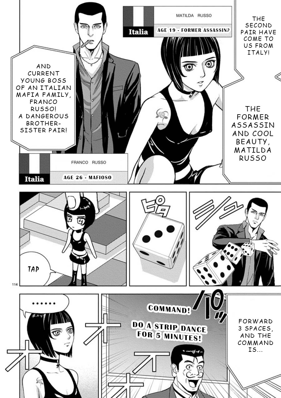 Eros Survival chapter 7 page 6