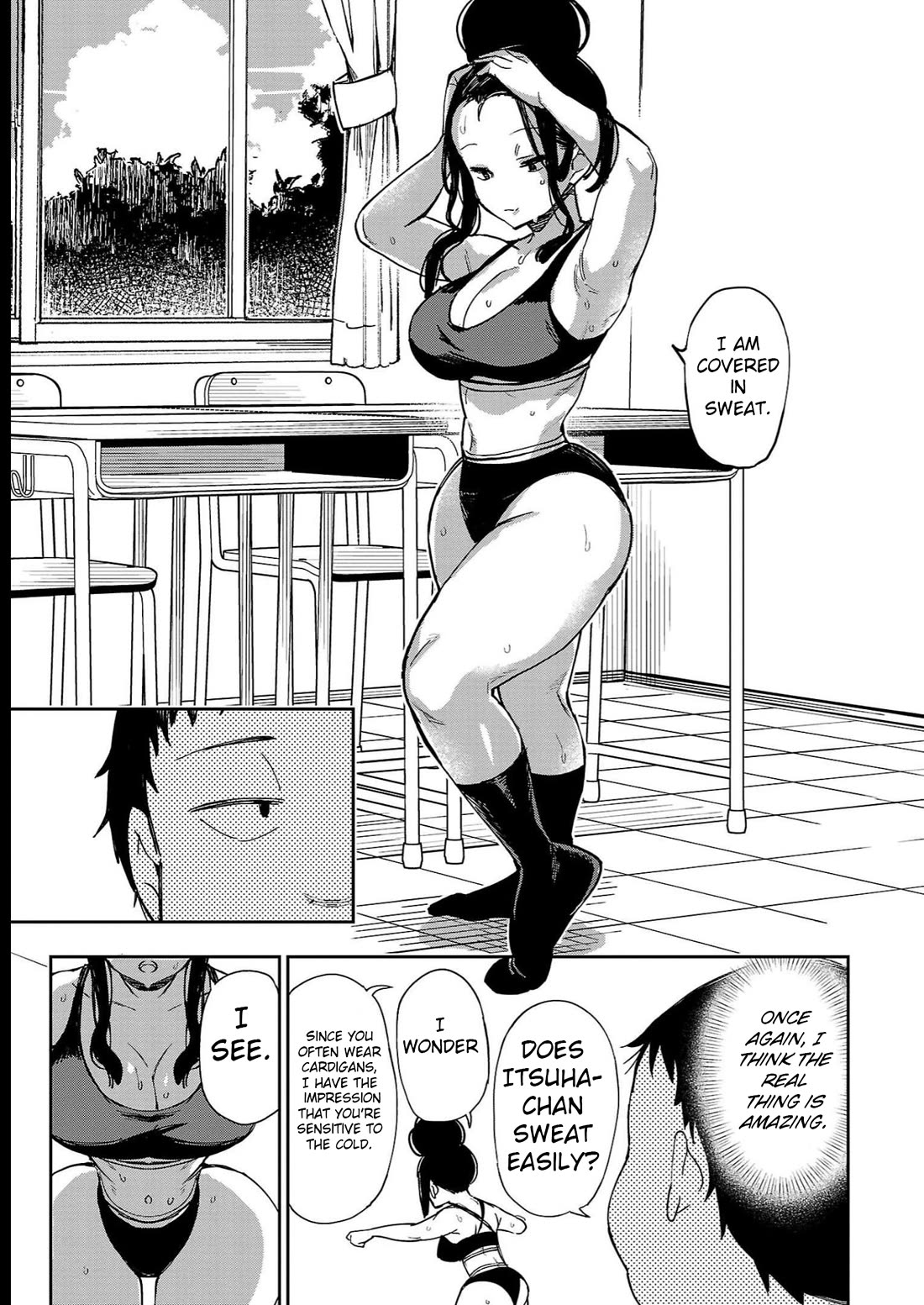 Erotic x Anabolic chapter 32 page 12