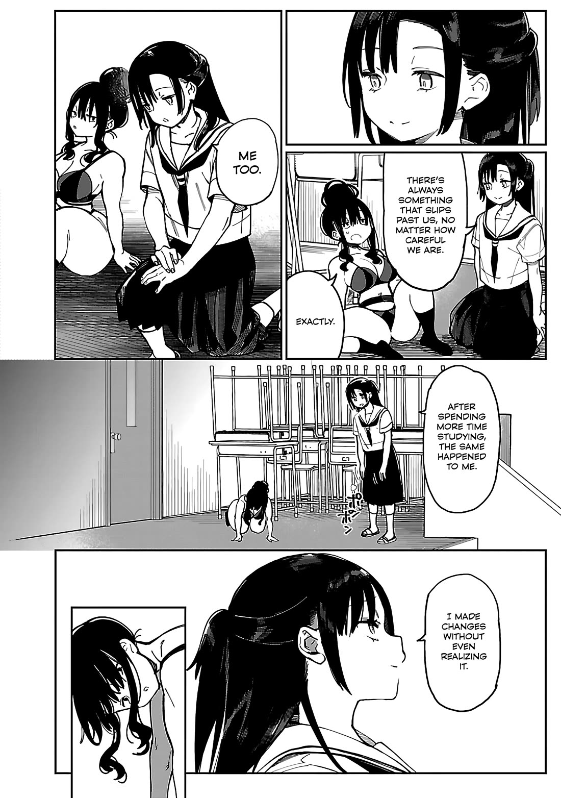 Erotic x Anabolic chapter 52 page 13