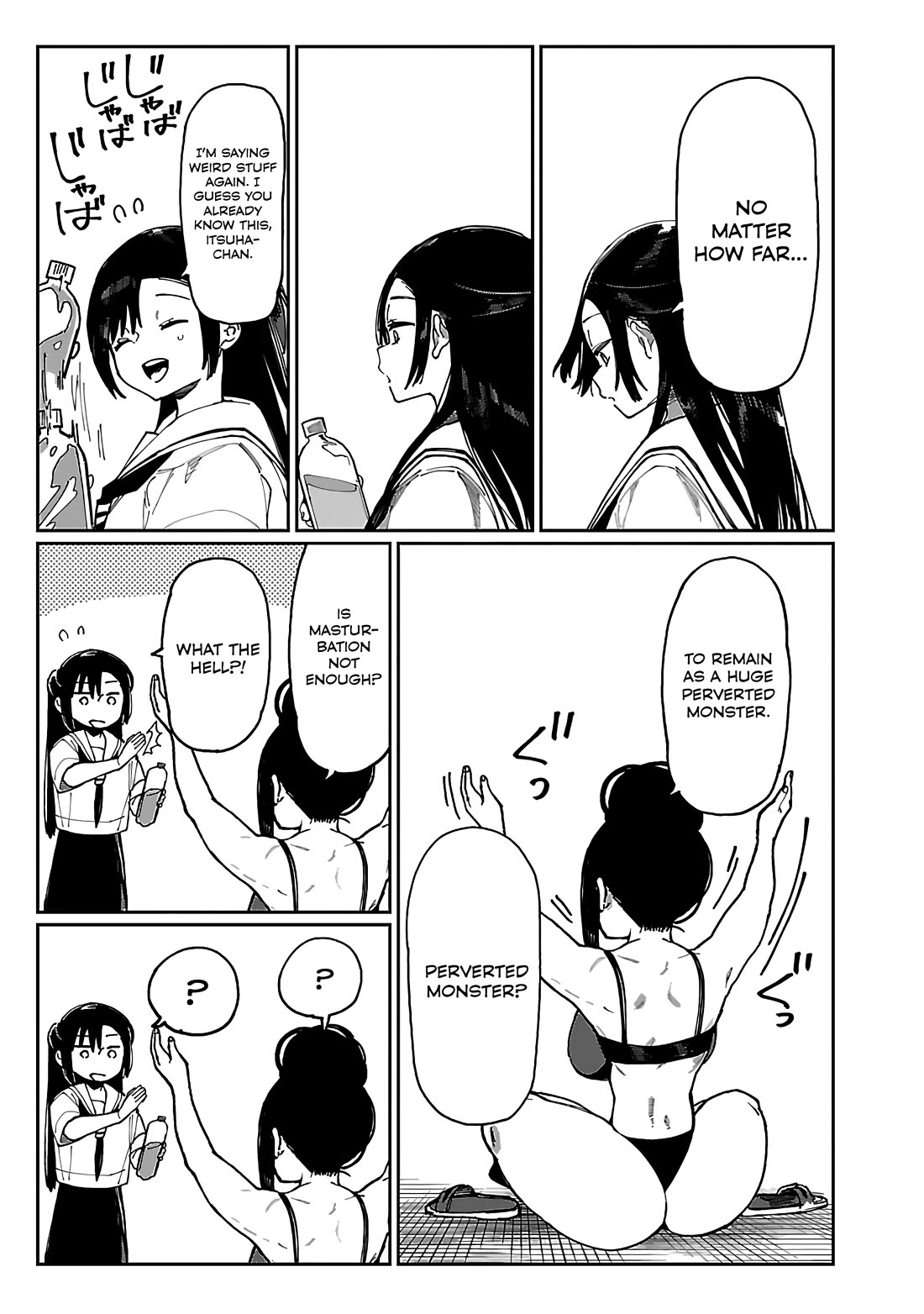 Erotic x Anabolic chapter 52 page 16