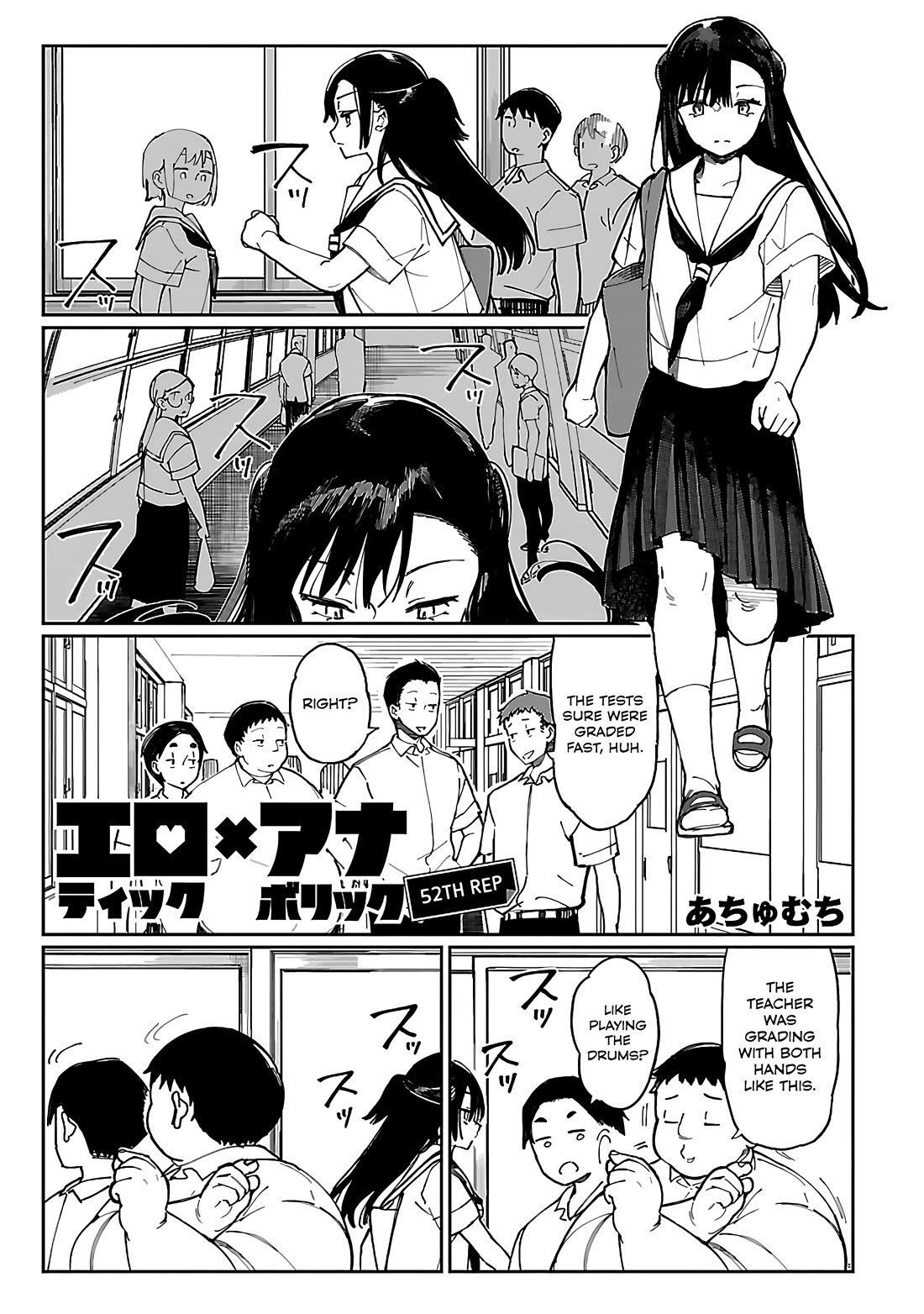 Erotic x Anabolic chapter 52 page 2