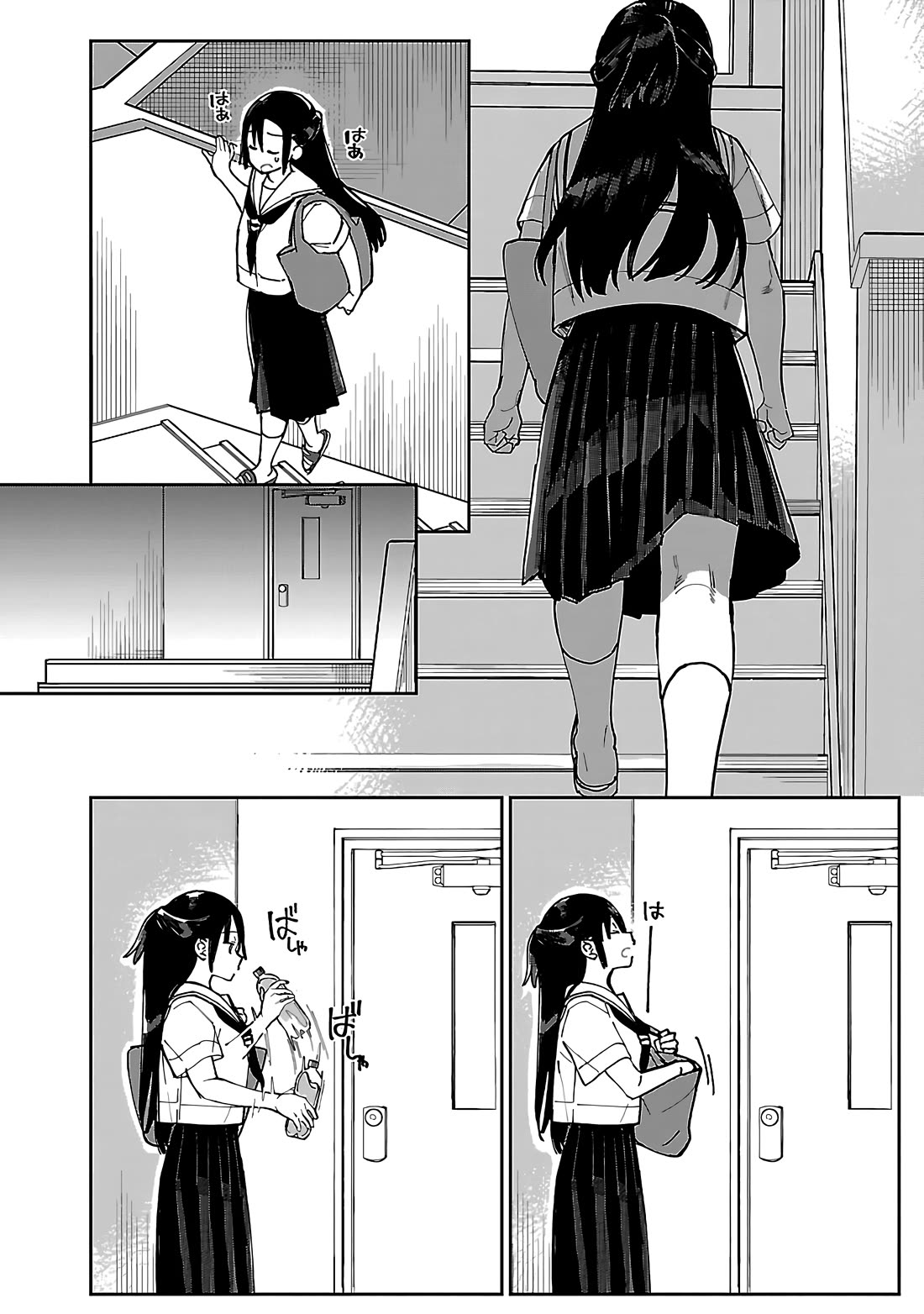 Erotic x Anabolic chapter 52 page 3