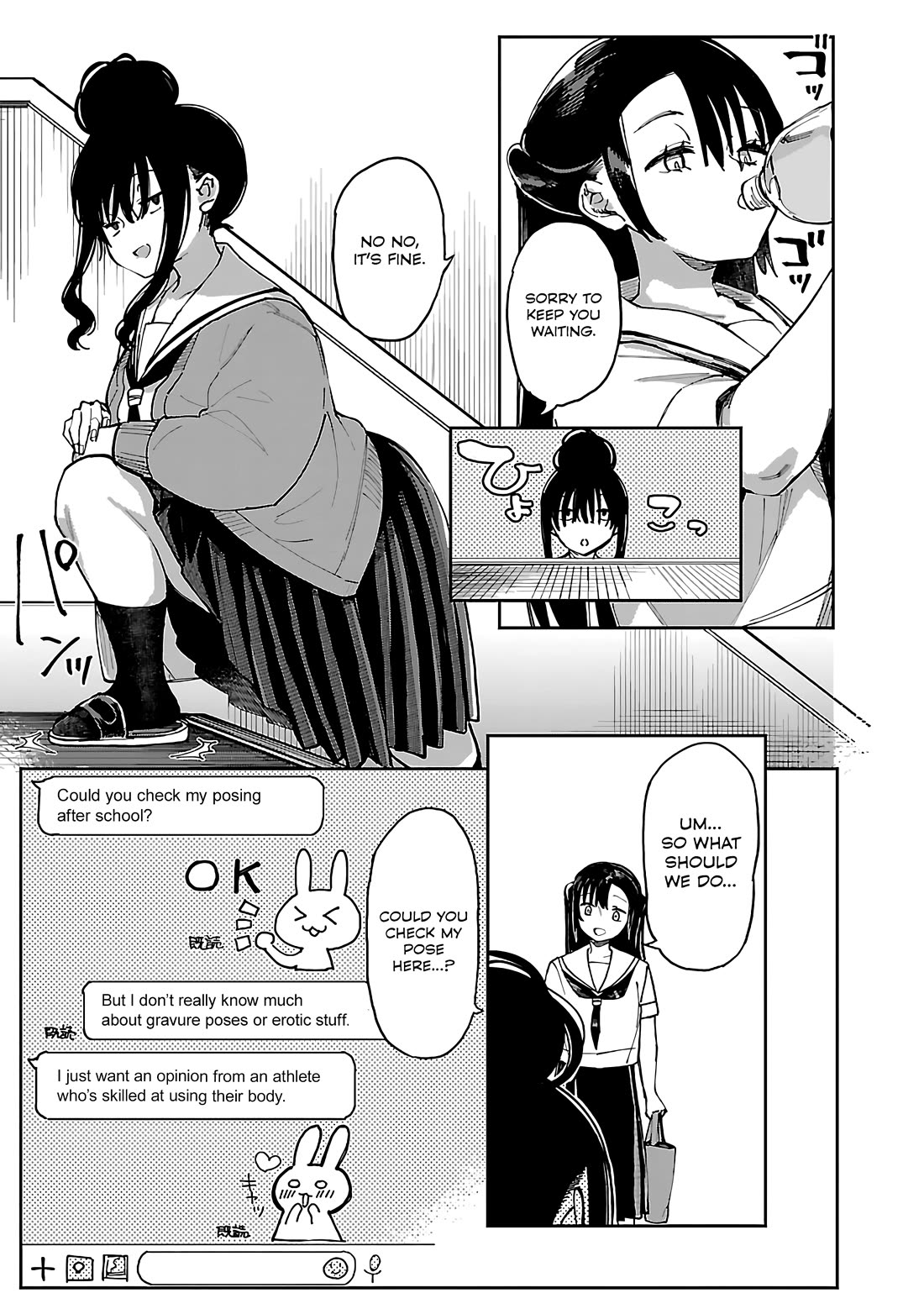 Erotic x Anabolic chapter 52 page 4