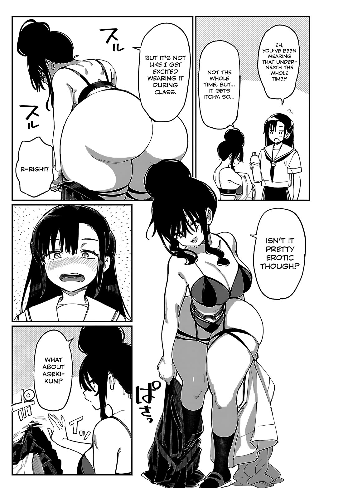 Erotic x Anabolic chapter 52 page 6