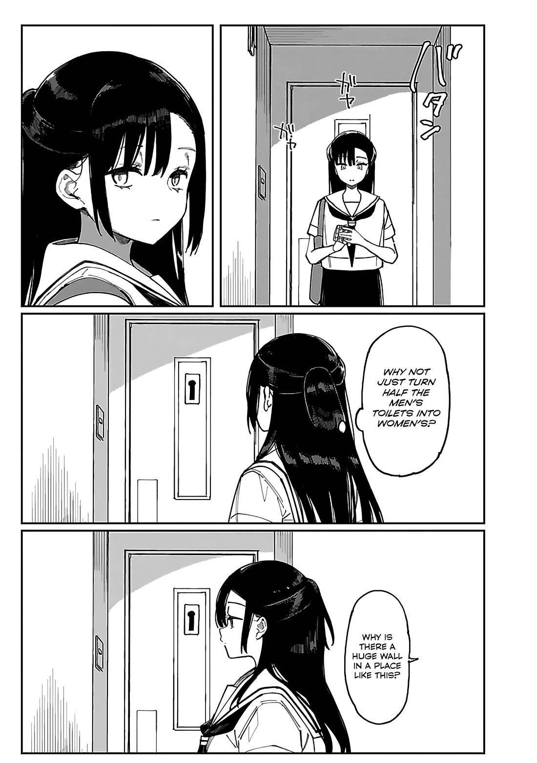 Erotic x Anabolic chapter 53 page 10