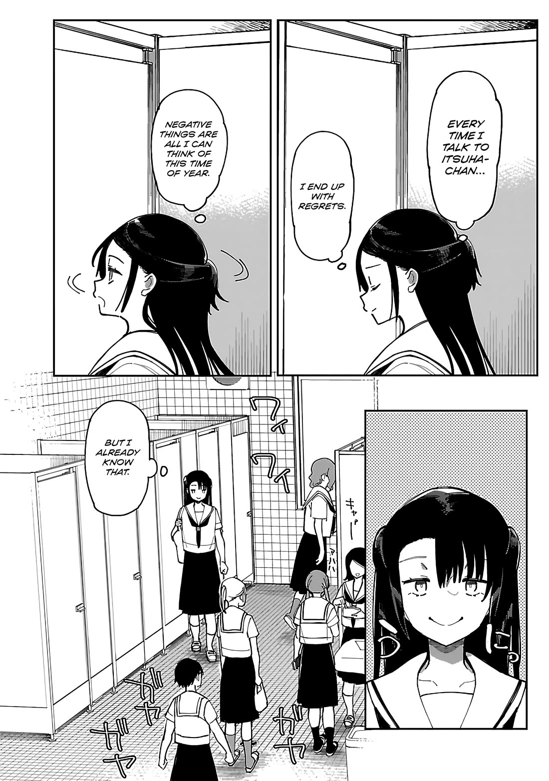 Erotic x Anabolic chapter 53 page 9