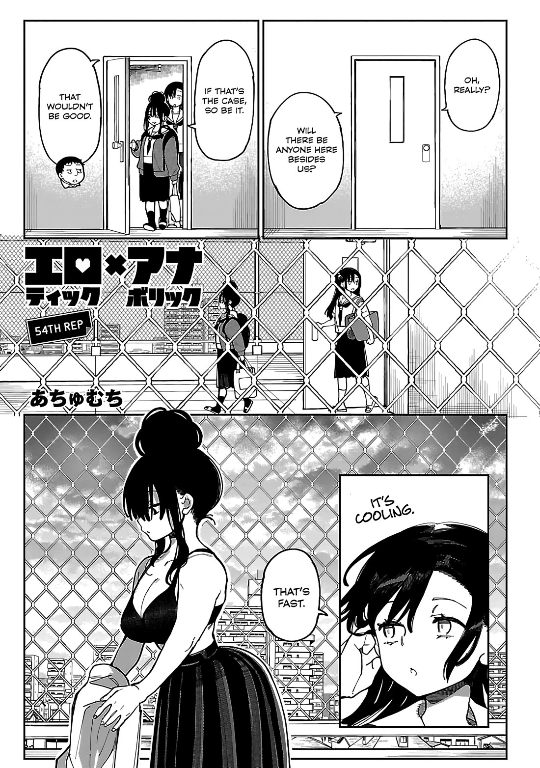 Erotic x Anabolic chapter 54 page 2