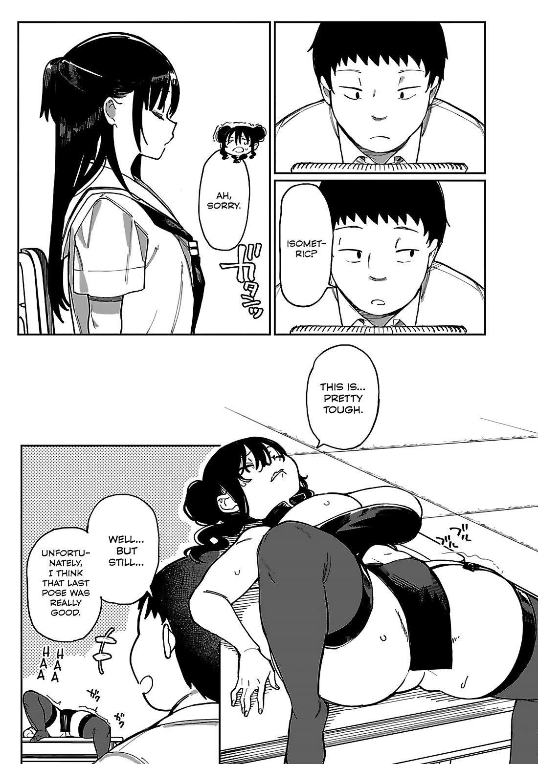 Erotic x Anabolic chapter 55 page 14