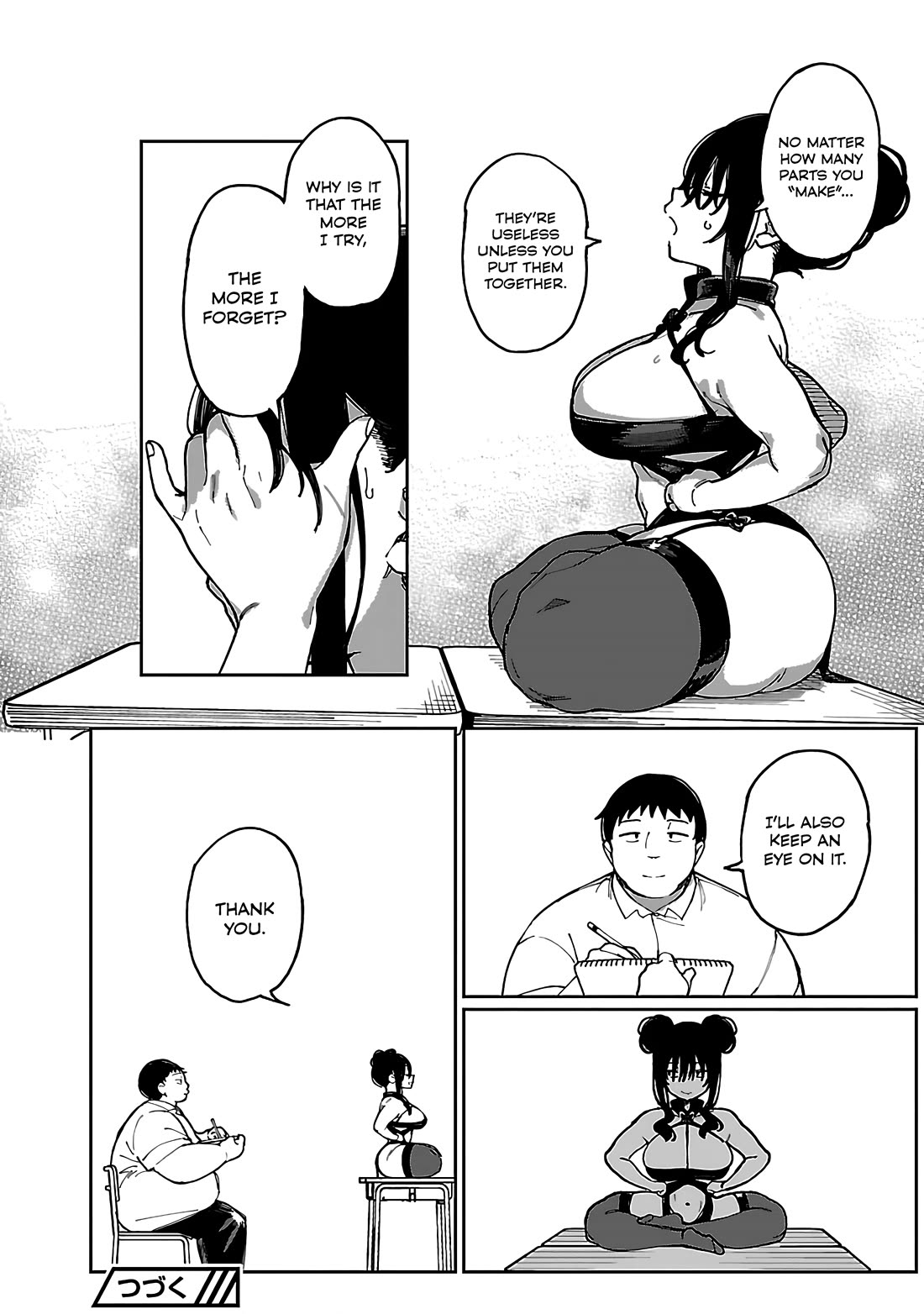 Erotic x Anabolic chapter 55 page 15