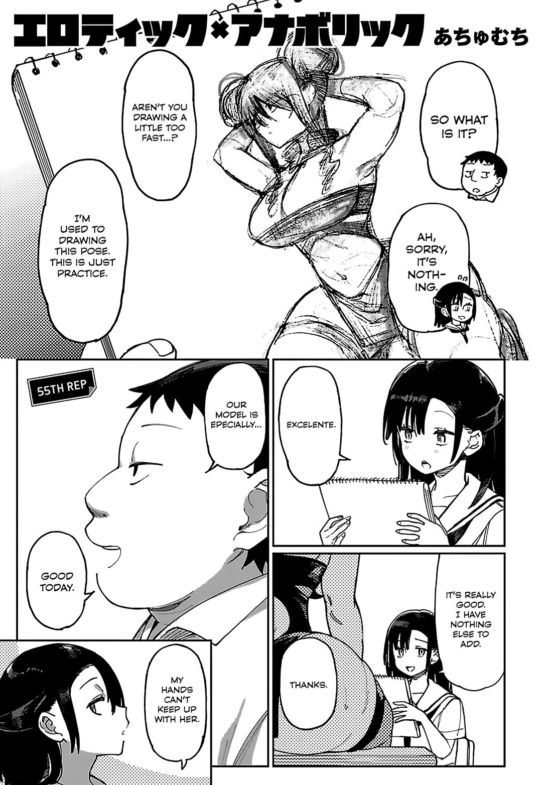 Erotic x Anabolic chapter 55 page 2