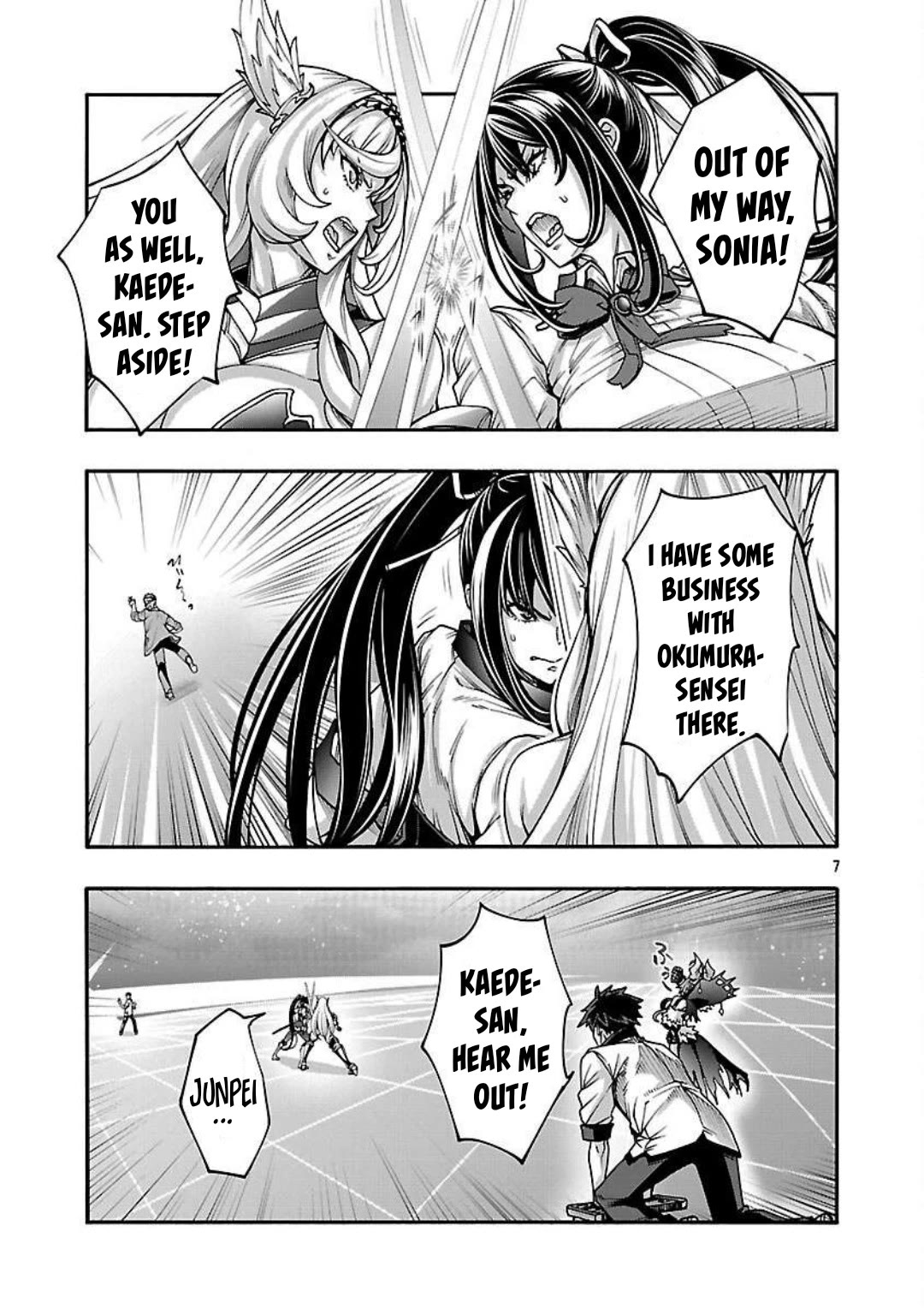 Erotical Wizard and 12 Brides chapter 14 page 8