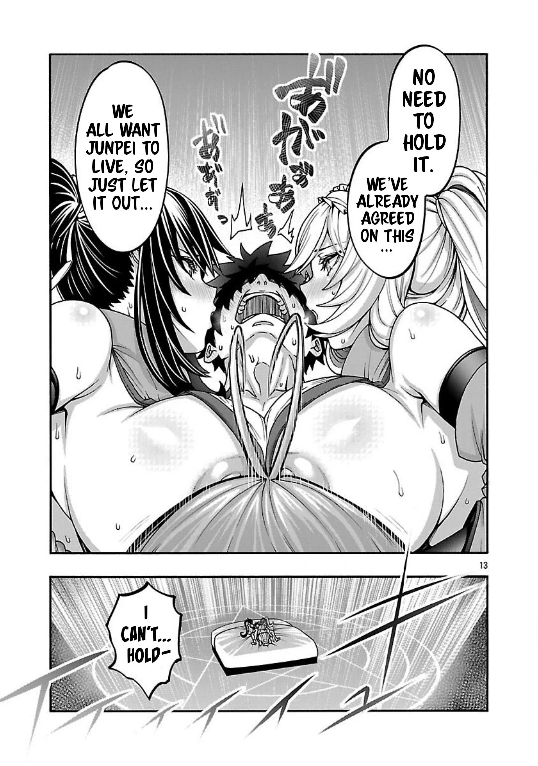 Erotical Wizard and 12 Brides chapter 18 page 13