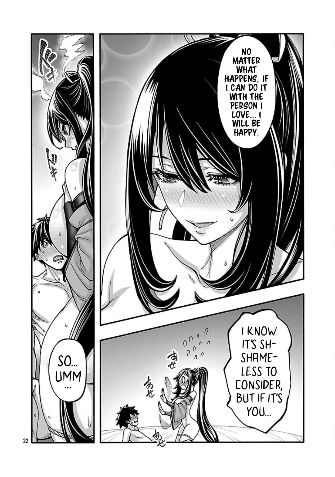 Erotical Wizard and 12 Brides chapter 18 page 22