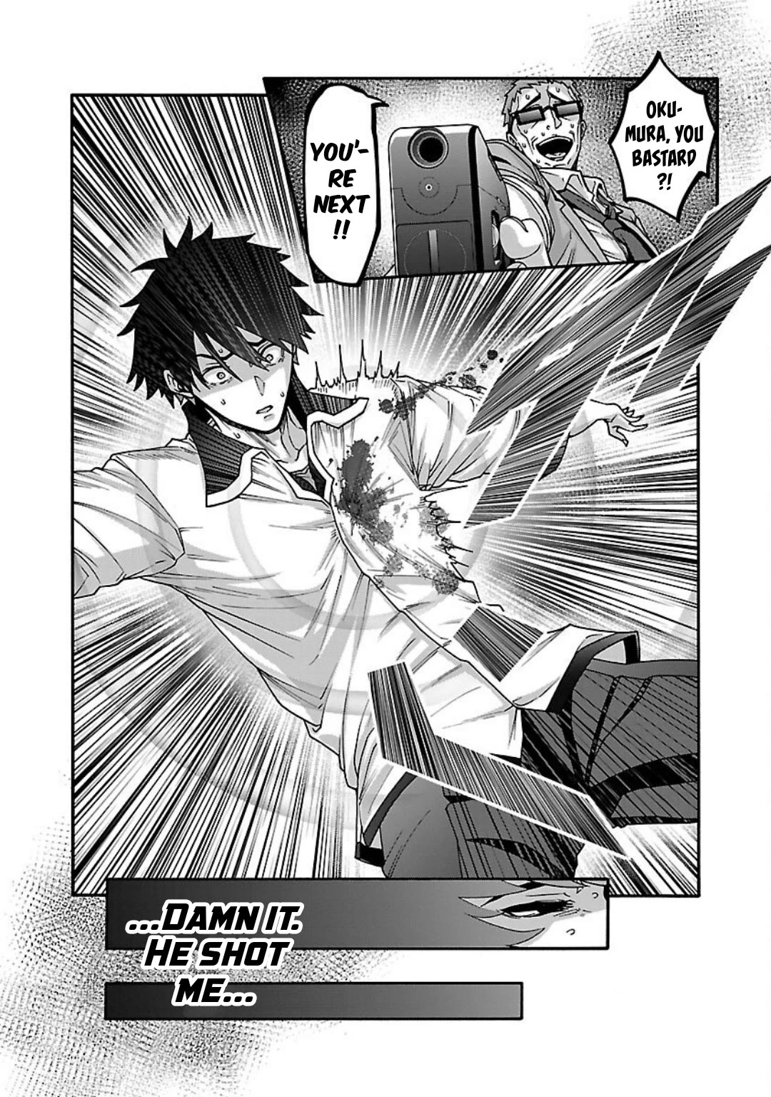 Erotical Wizard and 12 Brides chapter 18 page 3