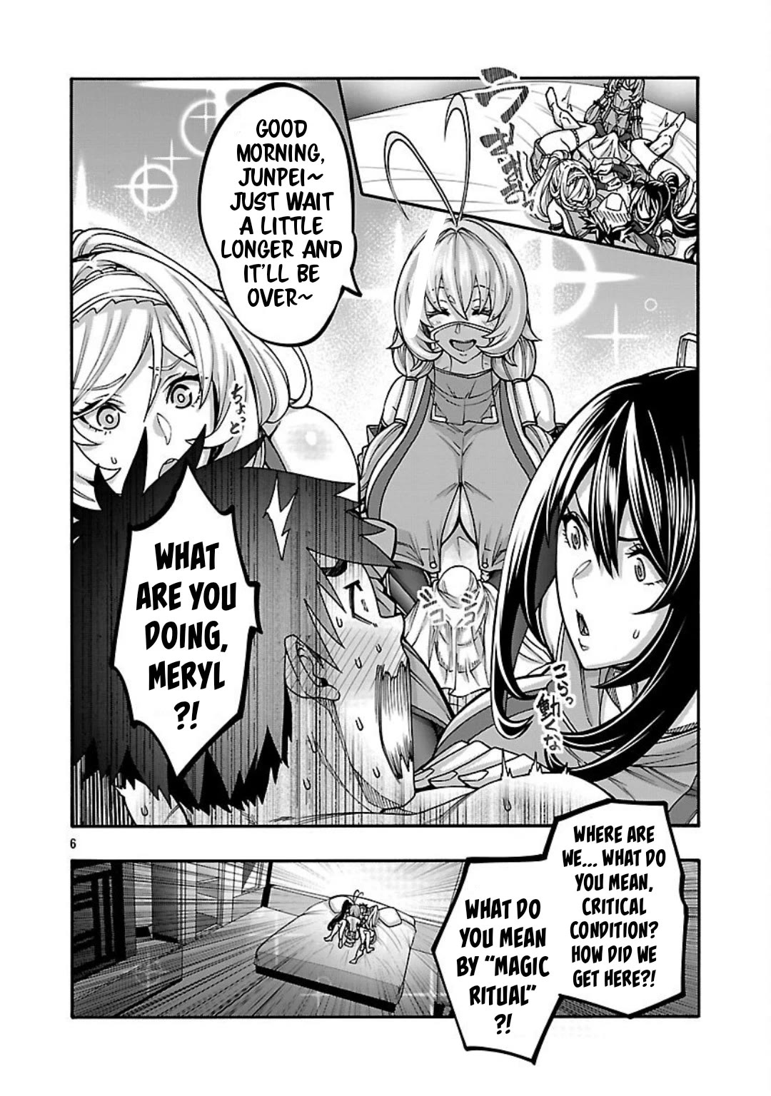 Erotical Wizard and 12 Brides chapter 18 page 6