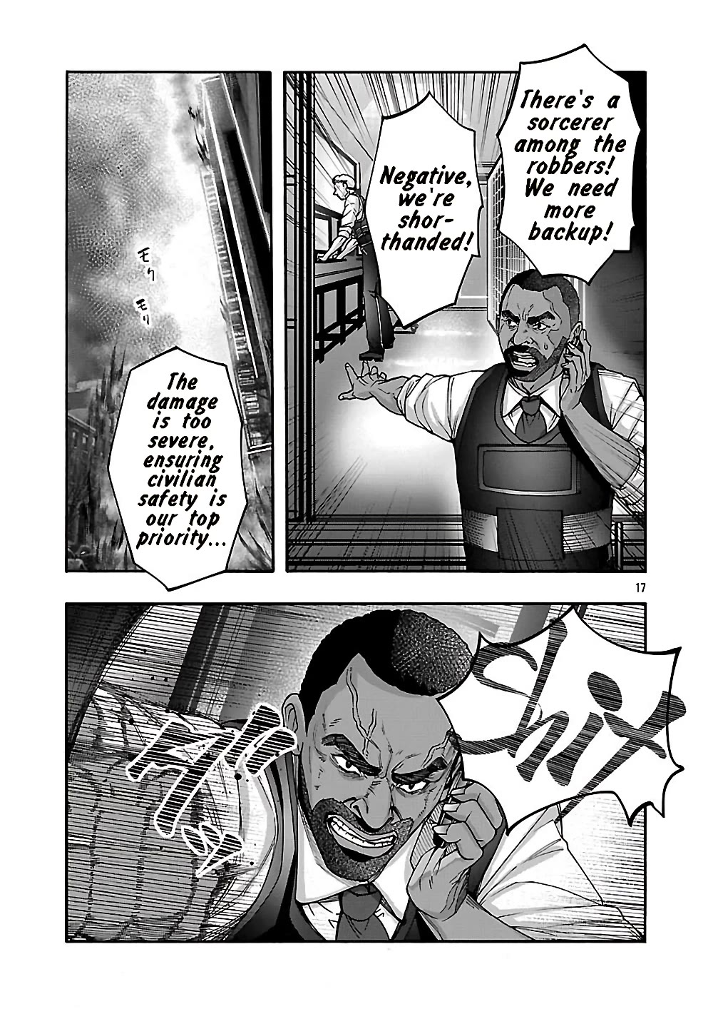 Erotical Wizard and 12 Brides chapter 19.2 page 6