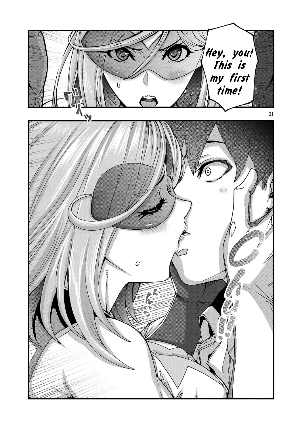 Erotical Wizard and 12 Brides chapter 20.2 page 10