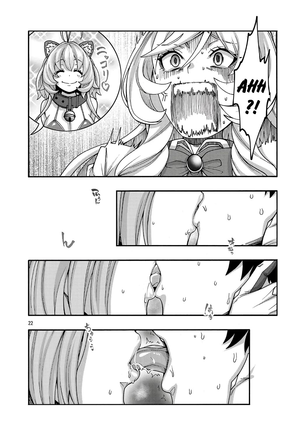Erotical Wizard and 12 Brides chapter 20.2 page 11