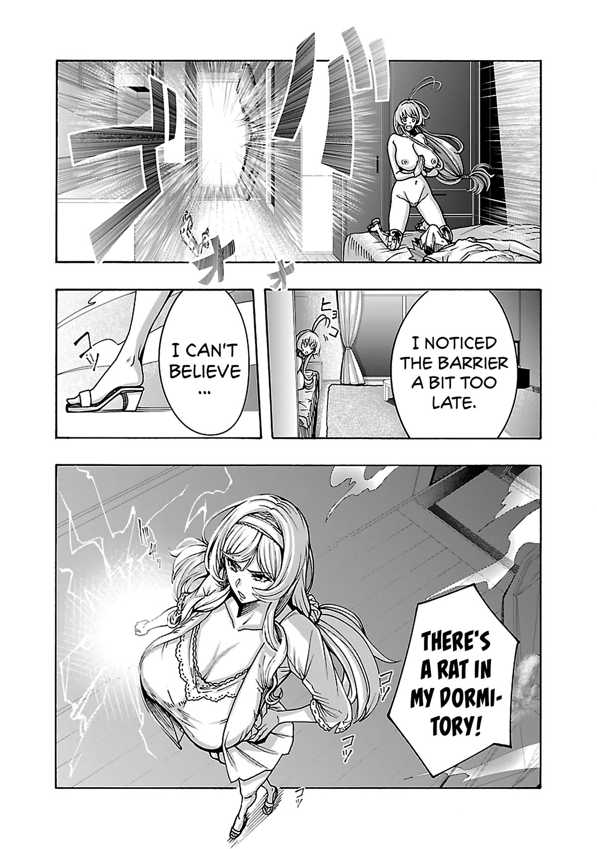 Erotical Wizard and 12 Brides chapter 4 page 31