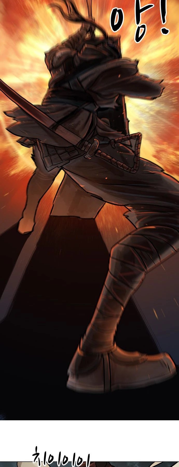 Escort Warrior chapter 1 page 16